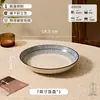 Conjunto de tigela e prato estilo japonês para uso doméstico, novo modelo 2026 de louças com cor sob esmalte, conjunto de tigela e prato para presente de inauguração