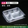 Lonchera Desechable con Tres Compartimentos y Cuatro Compartimentos, Caja para Comida Rápida con Compartimentos, Lonchera de Cinco Compartimentos de Grado Alimenticio, Caja para Llevar Comida Rápida, Lonchera