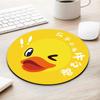 Mouse Pads de Formato Personalizado, Tapetes de Mesa Redondos, Mercadorias de Celebridades, Cenários de Anime, Brindes Publicitários, E-commerce Transfronteiriço