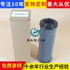 Venda Direta da Fábrica Filtro de Óleo 10122740 113-0243Sh6335614896991A Elemento Filtrante