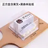 Caixa de Embalagem para Bolo Red Velvet Durian Morango Manga Caixa de Embalagem Caixa Anti-Nevoeiro Dupla Face Caixa para Fatia de Bolo Quadrada