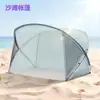Tienda de playa transfronteriza personalizada, tienda de campaña parasol plegable portátil para la playa, tienda de campaña de ocio familiar para vacaciones en la playa al aire libre