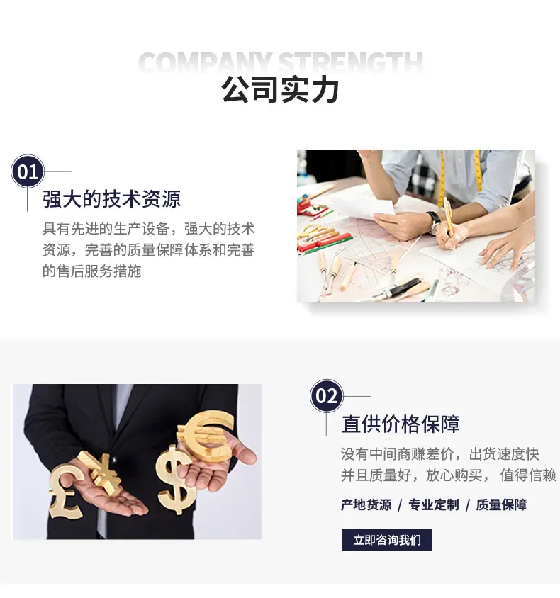 详情页_14