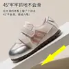 Zapatos infantiles Forrest Gump primavera y otoño 2026 estilo coreano para niñas, antideslizantes, de suela blanda, casuales; para niños, versátiles, de cuero, deportivos