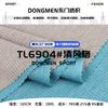180g Jinjiqing Estilo Tecido de Poliéster Elástico Absorção de Umidade Top Esportes Tecido de Malha para Exterior