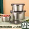Tazón de Acero Inoxidable para Conservar Frescura Doméstico Grado Alimenticio Almacenamiento en Refrigerador Caja para Conservar Frescura con Tapa Cocina Redondo Caja para Llenar Material de Alimentos