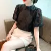 Blusa Blanca de Encaje de Manga Corta para Mujer, Verano 2026, Holgada y Versátil, Estilo Suave, Top de Manga Farol con Diseño de Manga Abullonada