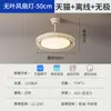 Lámpara ventilador sin aspas lámpara de dormitorio moderna simple redonda lámpara de techo personalidad minimalista ventilador silencioso inteligente lámpara de ventilador invisible