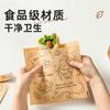 Bolsa de embalaje de alimentos para el hogar, resistente al aceite, impermeable, para sándwiches, papel recubierto para hamburguesas caseras, cinta para cortar y empacar.