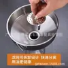 Embudo Vertedor de Vino con Tamaño Ajustable para Uso en Cocina Doméstica, Filtro de Acero Inoxidable, Cuchara Vertedora de Vino, Cucharón para Vino