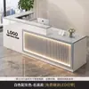 Mostrador de Caja, Barra de Bar, Tienda de Ropa, Salón de Belleza Simple Moderno de Lujo Ligero, Recepción de Hotel, Mostrador de Recepción de Empresa