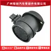 Sensor de Medidor de Flujo de Aire 5WK9606 Nuevo Adecuado para Vauxhall Astra MK 98-05