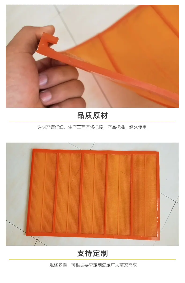 高频筛_05.jpg