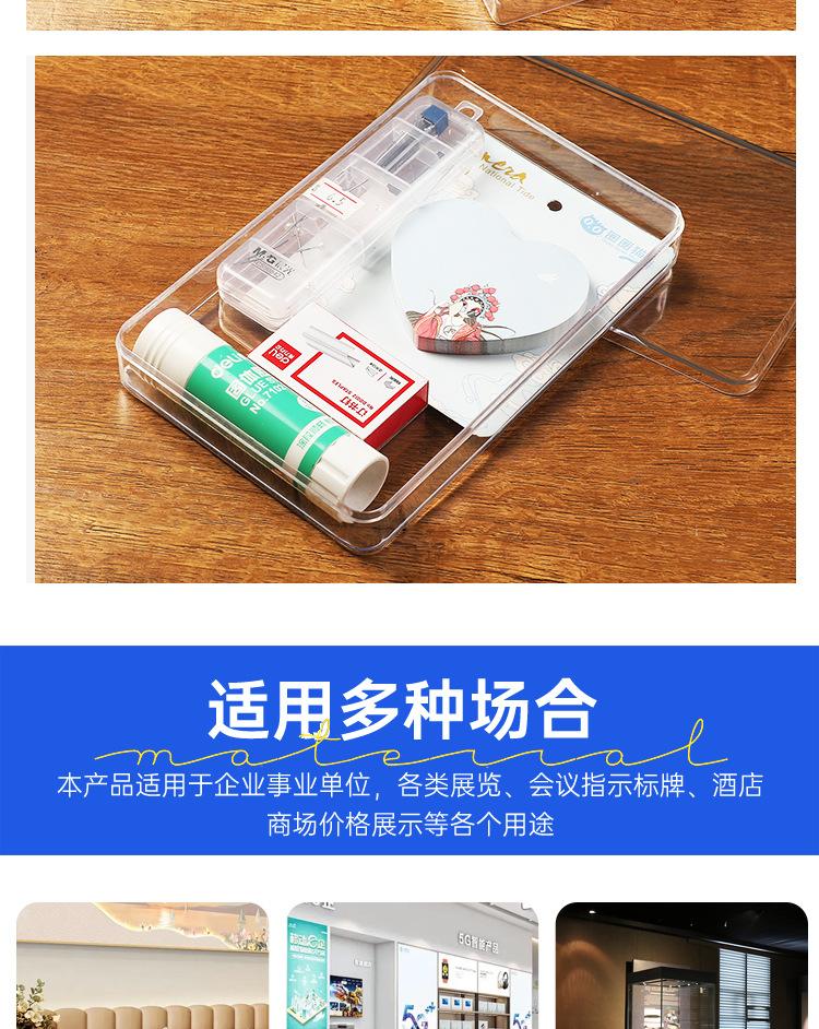 透明方盒_13