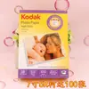 Papel Fotográfico de Alto Brillo 230g Impresión de Inyección de Tinta Papel Fotográfico Impreso por Detrás Papel Fotográfico 4R 6 pulgadas Envío Gratis 100 Hojas
