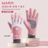 Guantes de Esquí para Niños Son Cálidos y Para Jugar en la Nieve, Impermeables, Forrados de Polar de Invierno y Engrosados, Niños y Niñas, de Cinco Dedos, Cortavientos y a Prueba de Frío
