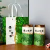 Latas Universais de Chá, Latas de Papel, Latas Vazias, Chá Preto, Chá Verde, Meio Gato, Latas Redondas Grandes Seladas de 0,5kg, Conjunto de Caixa de Presente Embalada