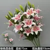 2 Lirios de Película Artificiales para Decoración en la Sala de Estar, Mesa de Café, Aparador, Decoración de Bodas y Arreglo Floral