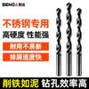 Juego de Brocas Helicoidales para Perforar Acero, Contiene Acero Cobalto-Tungsteno, Adaptador para Taladro Eléctrico, Aleación Universal, Especial para Acero Inoxidable, Súper Duro