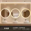 Espejo de Baño LED Inteligente Redondo Sin Marco de Gama Alta Espejo de Tocador de Pared Espejo Inteligente para Baño