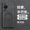 Adequado para Capa de Celular Huawei P90Pro, Sucção Magnética P70Pro+ Couro de Pele de Ovelha Masculina Anti-Queda P50Pro Negócios P40 Capa Dura