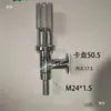 Máquina Rellenadora de Pasta Líquida Boquilla de Salida Cabezal de Relleno Anti-goteo Máquina Rellenadora 304