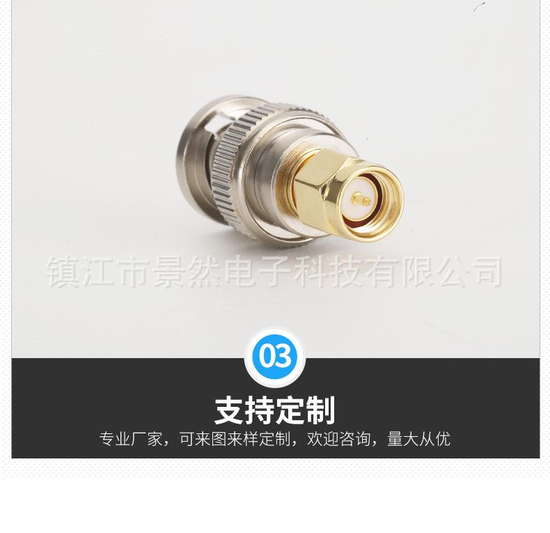 4-bnc-sma-jj_10.jpg