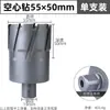 Profundidad de Agujero de 35 mm Broca Magnética de 50 mm Broca de Núcleo de Carburo Broca Hueca Apertura de Agujero en Metal Grueso Broca para Placa de Acero
