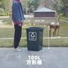 Bote de Basura de Plástico con Tapa para Hogar Exterior Bote de Basura de Gran Capacidad Comercial Exterior Cocina Oficina Industrial Shihai
