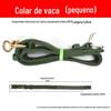 Cattle Hanging Cattle Cage Cover Tow Rope Bolting Cattle Neck Cover Cattle Rope Cover Cattle Rope Cover Cattle Rein Rope Cattle Farm Equipment