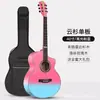 Vendas diretas da fábrica/geração de violão folk para iniciantes, masculino e feminino, especial, produtos genuínos, violão de 38 polegadas, entrada, violão de madeira