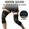 Rodilleras Deportivas de Iones de Cobre Transfronterizas Modelo Nuevo para Hombres y Mujeres Mangas Deportivas para Piernas de Nailon Tejido para Maratón Protección de la Articulación de la Rodilla