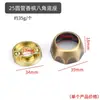 Base de brida redonda para tubo de 25 mm, Soporte octagonal engrosado para barra de ropa, Soporte de esquina para barra de cortina, Soporte para barra de ropa, Base de tubo