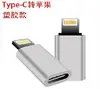 Adaptador Multifunción Micro Hembra a Lightning Macho Convertidor PD Cable de Datos para Android Adaptador PD
