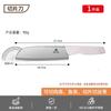 Cuchillo para Fruta de Comercio Exterior Cuchillo para Fruta para Hogar Dormitorio Estudiantil Cuchillo para Cortar Alimentos Complementarios Pelador de Cocina Regalo