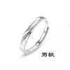 Un Metro Pluma de Cupido Anillo de Pareja de Plata Esterlina Electrochapada Par de Anillos de Diseño Abierto Anillo para Hombre y Mujer Regalo de San Valentín