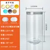 Frasco de plástico transparente PET para té y alimentos, botella redonda de boca ancha, tapa de aluminio, tapa de plástico, frasco sellado de plástico, empaque de plástico