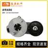Piezas de Maquinaria de Construcción Adecuadas para Excavadora Ec210B Tensor de Correa de Motor Voe22088967