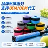 Empuñadura absorbente de sudor para raqueta de tenis Xingda, cinta para mango antideslizante para raqueta de bádminton, cinta para empuñadura de raqueta deportiva al por mayor