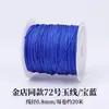 Bo Xiao Juan Não. 72 Fio de Jade Corda Tecida à Mão Pacote de Material para Pulseira DIY Corda de Mão Cordão de Pingente Cordão para Miçangas