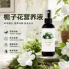 Solución nutritiva especializada para gardenias, fertilizante para gardenias, promueve el crecimiento de las hojas y la floración, apto para plantas acidófilas