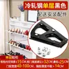 Accesorios para Zapatero Abatible Estante Abatible para Zapatos Accesorios de Ferretería Metal Un Solo Nivel Doble Capa Tres Capas Accesorios para Zapatero Estante Abatible Inclinado