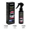 AUTOGO Agente de Recubrimiento para Pintura de Coche Cera Anti-Rayones Anti-Manchas Abrillantador Anti-UV Día Lluvioso Superventas Transfronterizo