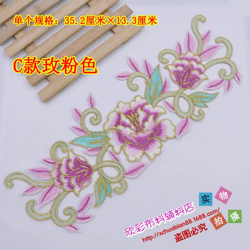 4880#烫花28.JPG