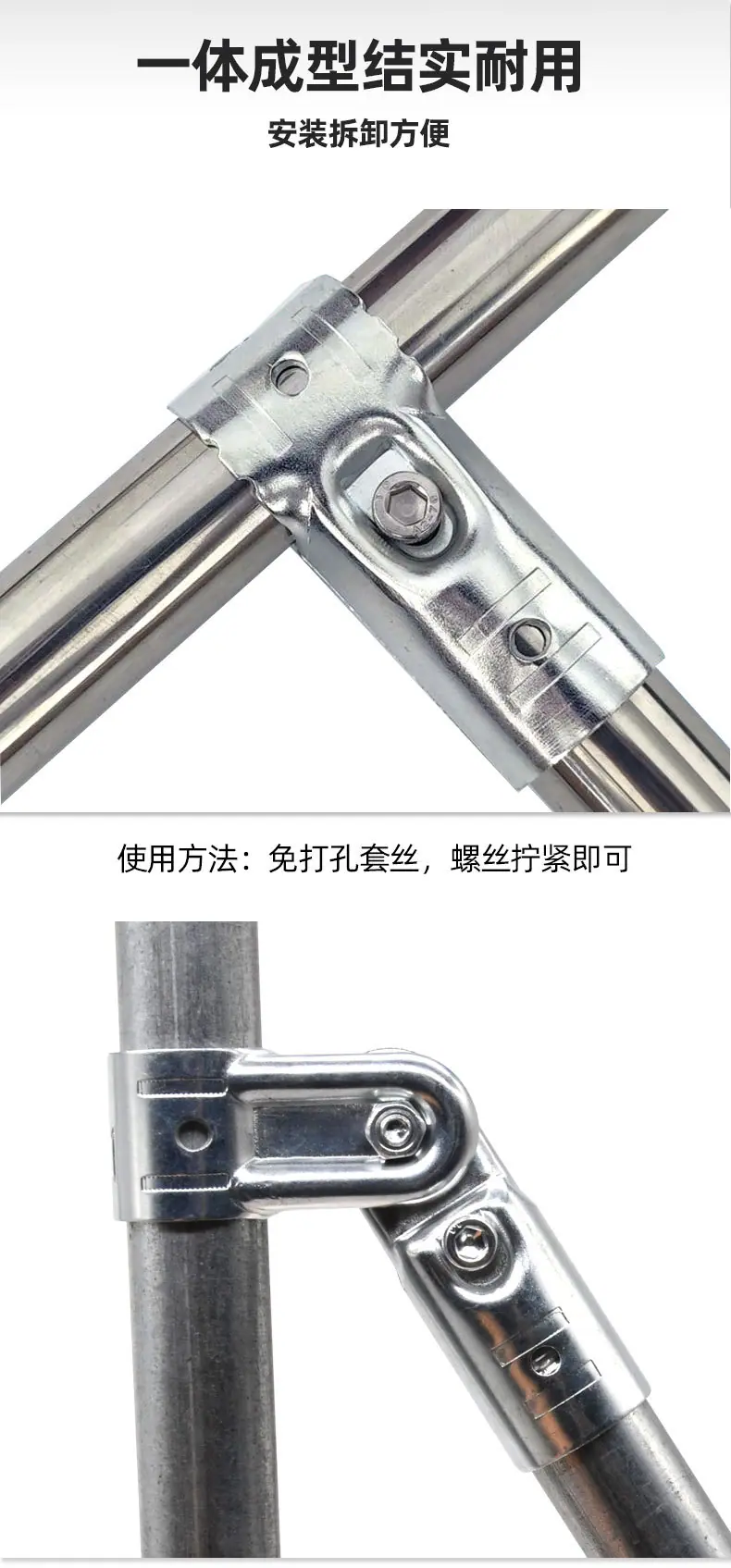 夹片式钢管连接件 (3).jpg