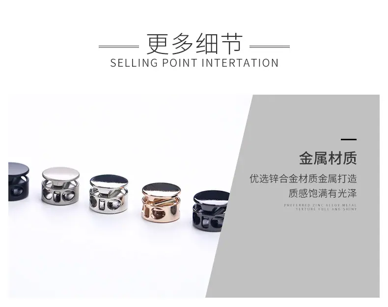 弹簧扣详情页_03