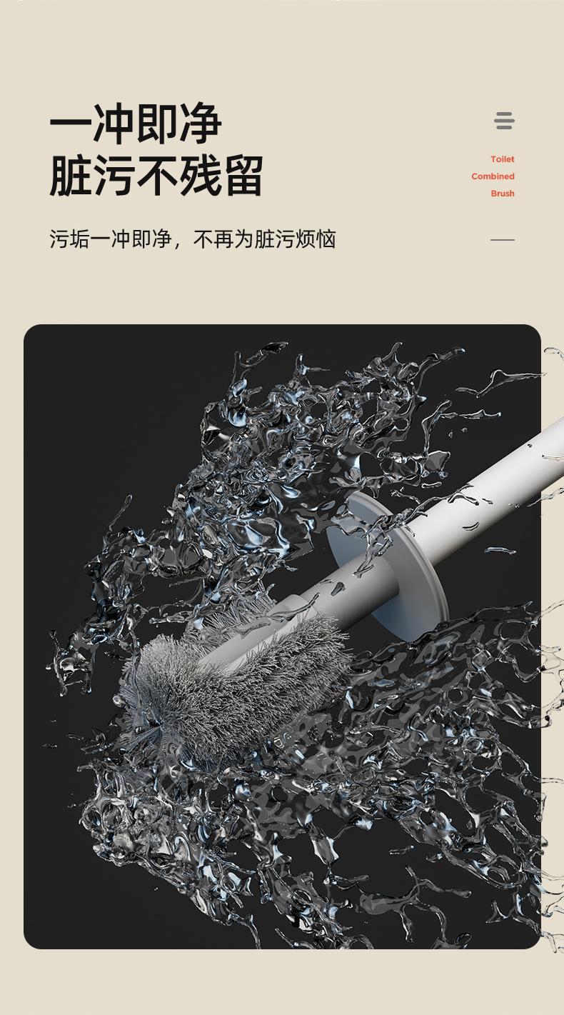 马桶刷详情详情-A_05.jpg