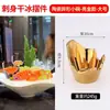 Decoración Plato Sashimi Barco de Chapa de Madera Desechable Taza Cuerno Langosta Australiana Salmón Mariscos Plato Creativo Decoración