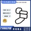 15302-5G0-A00 para Honda VETC anillo de sellado de la válvula solenoide 15302-5G0-A01