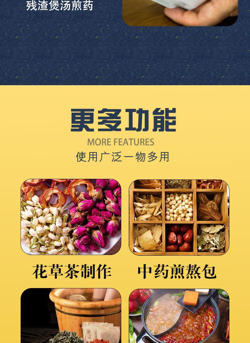 无纺布反折茶包袋_07